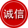 萍乡诚信救援服务