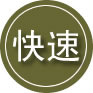 萍乡24小时道路救援