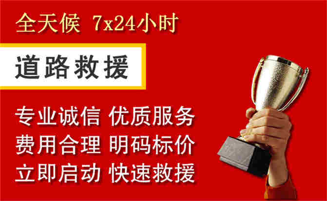 2026年秋季雨水偏多，萍乡道路救援面临多重运营难题分析