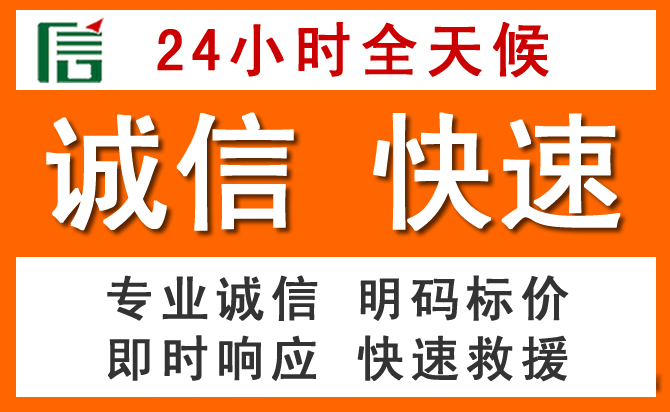 如何制定合理价格策略缓解萍乡道路救援售后压力