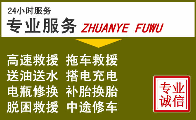新能源汽车保有量攀升，萍乡道路救援行业未来发展新趋势解析
